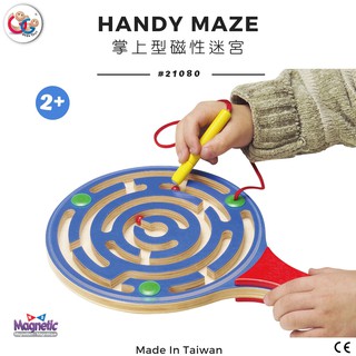 GOGO Toys 高得玩具 21080 Handy Maze 掌上型磁性迷宮