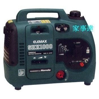 日本ELEMAX 本田變頻發電機 (1000W) 特價