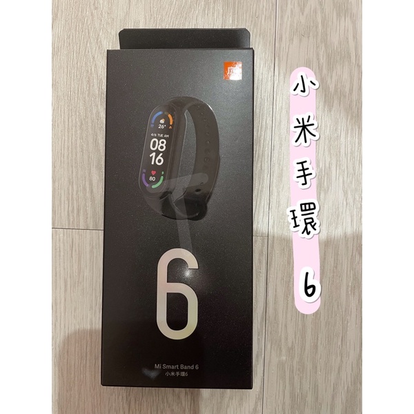 小米手環6(Mi smart Band6)