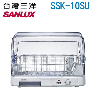 SANLUX 台灣三洋 溫風款10人份烘碗機 SSK-10SU