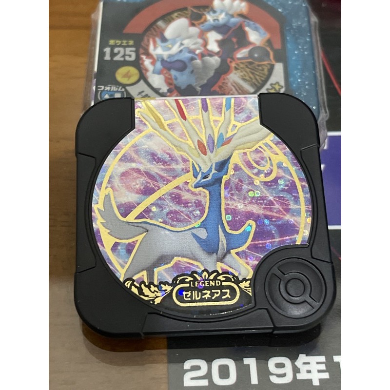 正版tretta黑卡z1色違哲爾尼亞斯 蝦皮購物