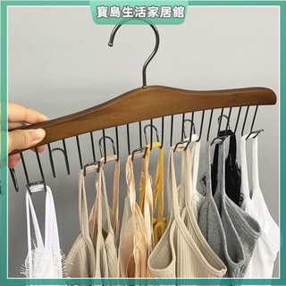 實木領帶皮帶絲巾項鏈掛鉤收納架多功能木質JK領結吊帶波浪形衣架防滑衣架 曬衣架 不鏽鋼防滑衣架 掛衣架 晾衣架 木質衣架