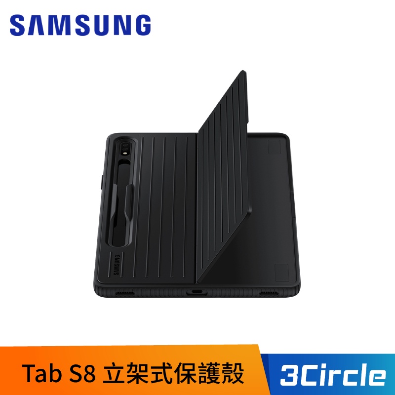 [公司貨] SAMSUNG 三星 Galaxy Tab S8 X700 X706 立架式保護殼