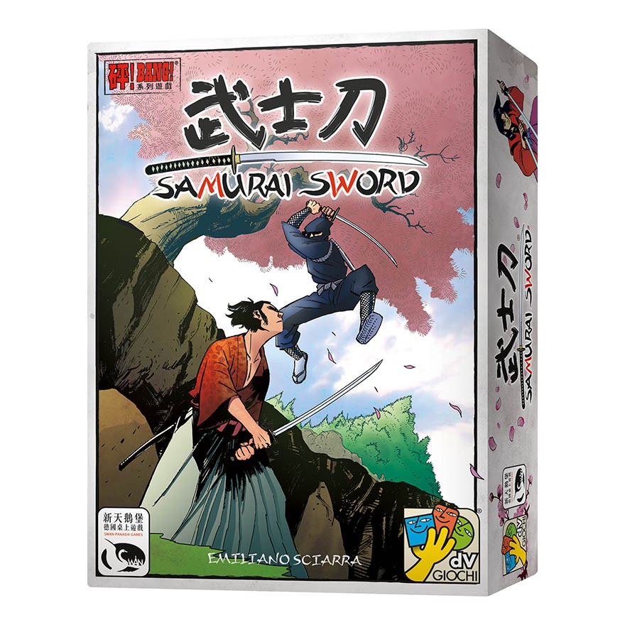 武士刀 SAMURAI SWORD 繁體中文版 桌遊 桌上遊戲【卡牌屋】