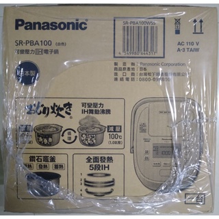 [Panasonic 國際牌] 台灣松下原廠公司貨 日本進口 電子鍋（6人份）SR-PBA100（白色） 電子增壓鍋