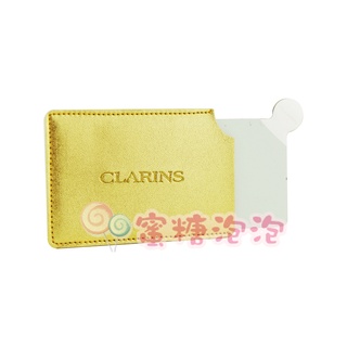 ◎蜜糖泡泡◎CLARINS 克蘭詩 時尚名片隨身鏡 / 時尚巧妝鏡 / 隨身鏡 / 名片型不鏽鋼化妝鏡（附卡套）