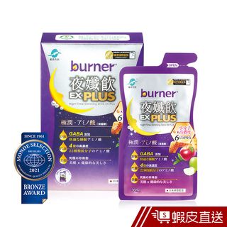 船井 burner倍熱 夜孅飲ex plus 7包/盒 現貨 蝦皮直送