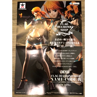 全新正版 Banpresto 海賊王 娜美 景品海報