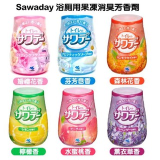 日本 小林製藥 Sawaday 浴廁用果凍消臭芳香劑 140g 果凍 芳香 除臭 浴室 廁所 芳香膏 芳香果凍