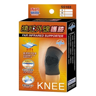 成功牌遠護膝(1入/護具/透氣腿套/運動防護/膝蓋/SUCCESS)