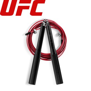急速鋼索跳繩(UFC Speed Jump Rope)