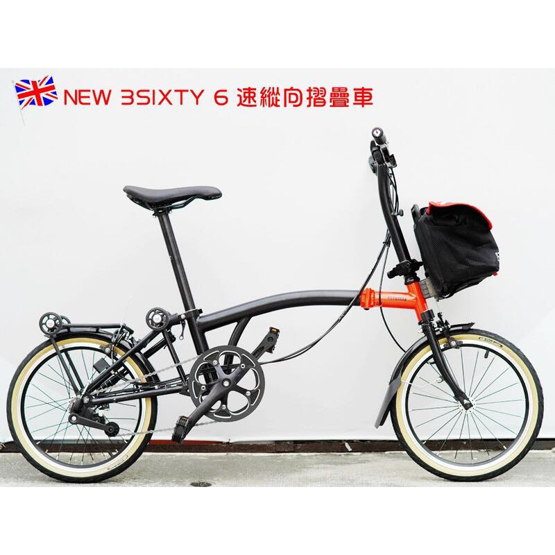 單車倉庫嚴選brompton小布類車款3sixty 內三外二速縱向折疊車雙色款 蝦皮購物