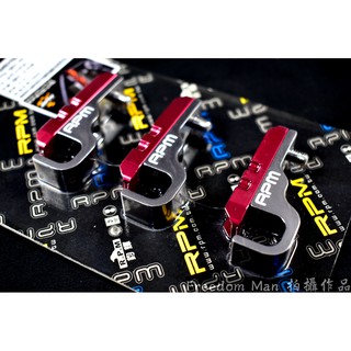 RPM｜紅色 油管支架 支架 SMAX S妹 S-MAX FORCE 155