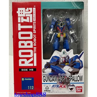 112 AGE-1S 速戰型 GUNDAM AGE-1 SPAL ROBOT魂 日本BANDAI (888玩具店)