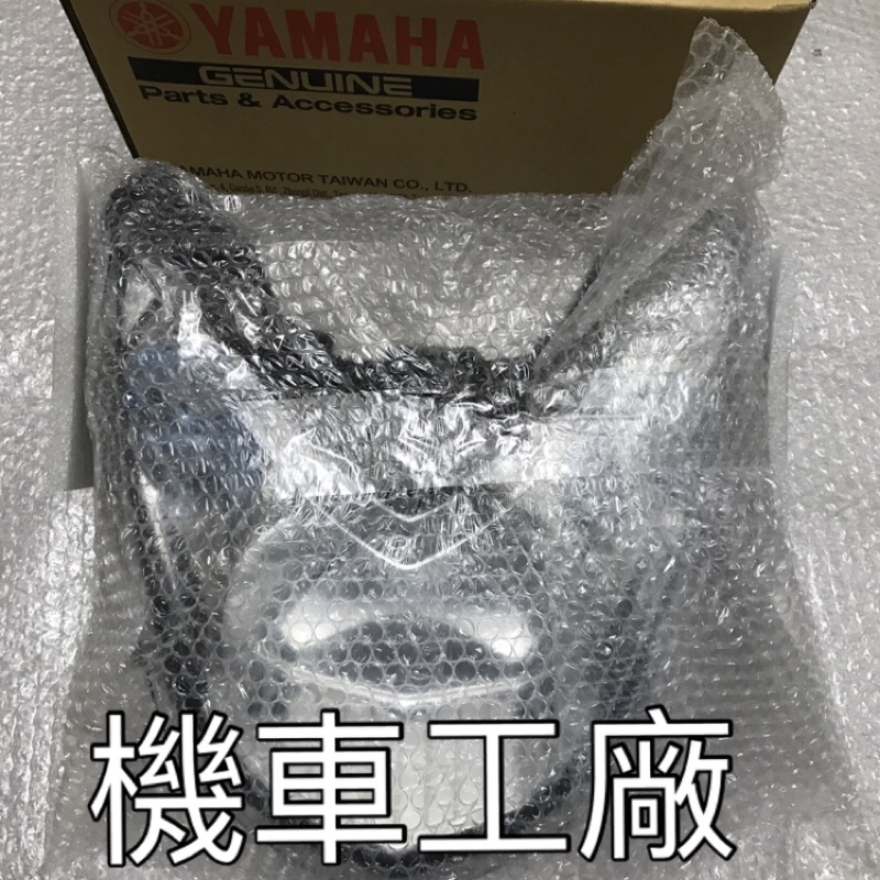 機車工廠 新勁戰 一代 大燈組 大燈 前燈 無小燈孔 YAMAHA 正廠零件