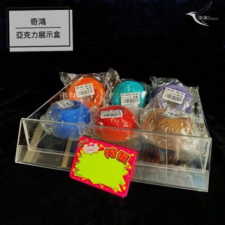 CH奇鴻✪ 實拍-亞克力透明皮帶展示架無蓋 內褲內衣整理儲物收納箱領帶展示盒 飾品髮式 標價牌 壓克力展示道具