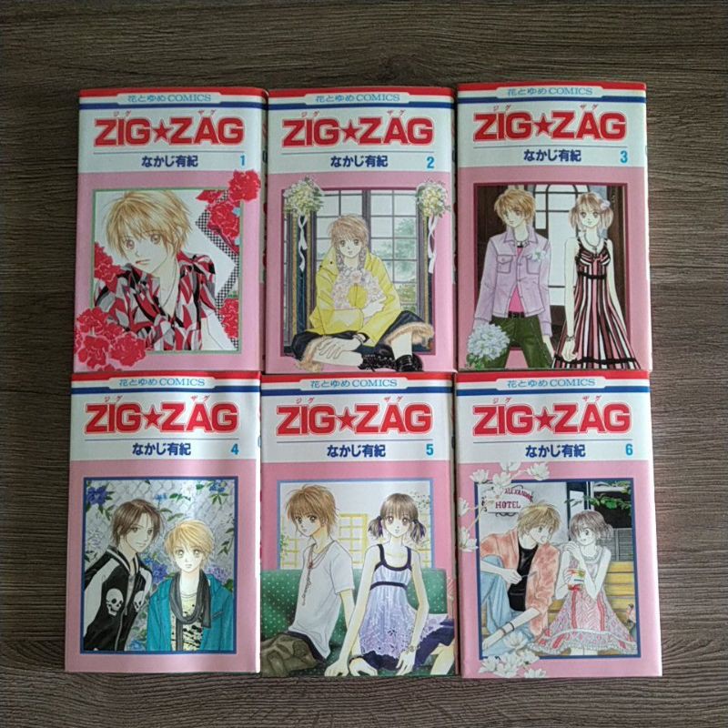 日文版 Zig Zag漫畫1 6 中路有紀 蝦皮購物