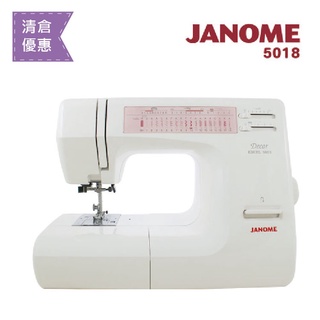 (凍省大清倉)日本車樂美JANOME 機械式縫紉機5018