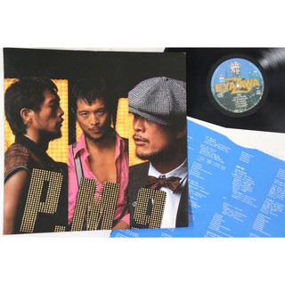 矢澤永吉 ‎– P.M.9 (LP 黑膠專輯LP唱片 Rock, Funk)