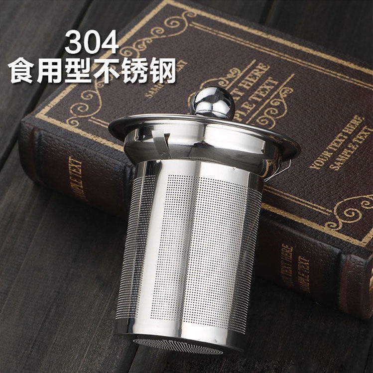 現貨304不銹鋼茶漏茶濾過濾網茶葉泡茶器304不銹鋼茶漏網加長卡位過濾內膽茶具配件公道杯過濾網功夫茶濾vk4l 蝦皮購物