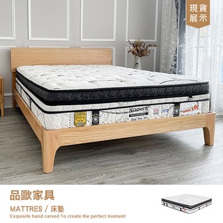 品歐傢俱【Cloud Nine Air】NAPURE 高CP乳膠獨立筒床墊 純天然乳膠 單人加大 標準雙人5尺 雙人加大