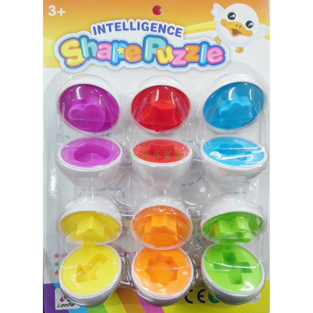 《玩具百寶箱》桌遊~六入幾何形狀配對蛋/聰明蛋 顏色形狀配對 益智遊戲