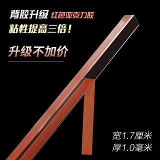 現貨 壁紙壓條護角條塑料透明布邊角邊條防撞保護墻陽角護墻角線收裝修 蝦皮購物