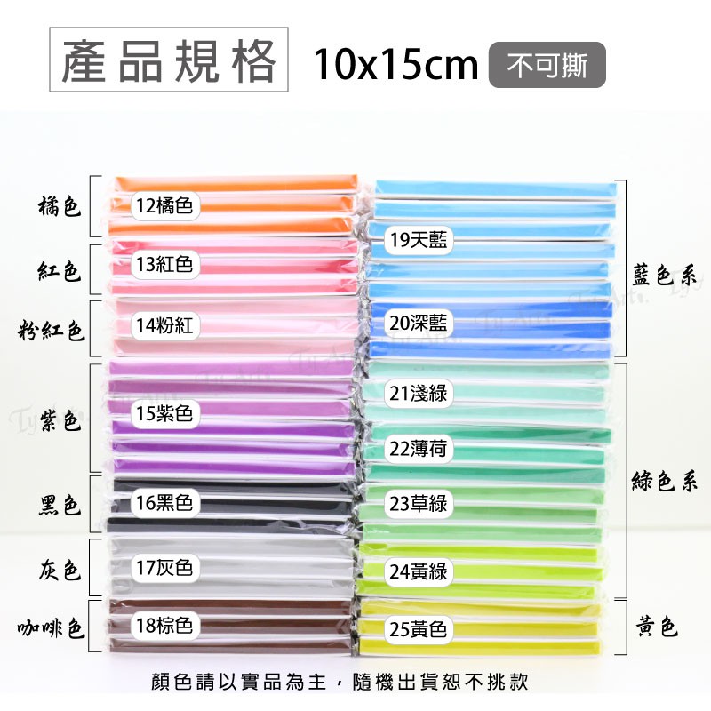 同央美術網購超好刻雙色雕刻用橡皮擦橡皮章印章a4大小10x15cm 明信片大小隨機出貨厚度約0 8cm 蝦皮購物