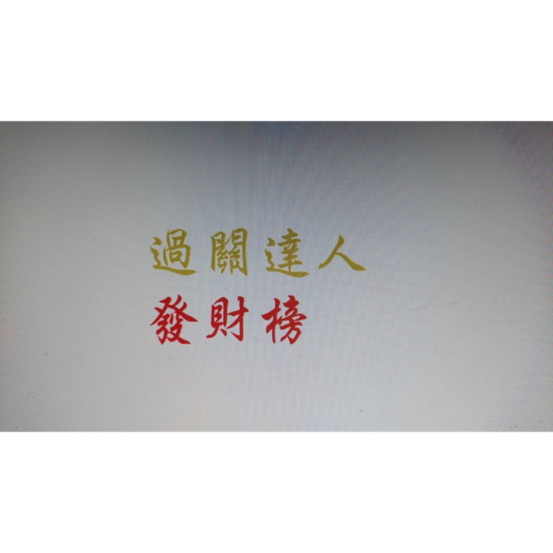 壓克力 水晶字