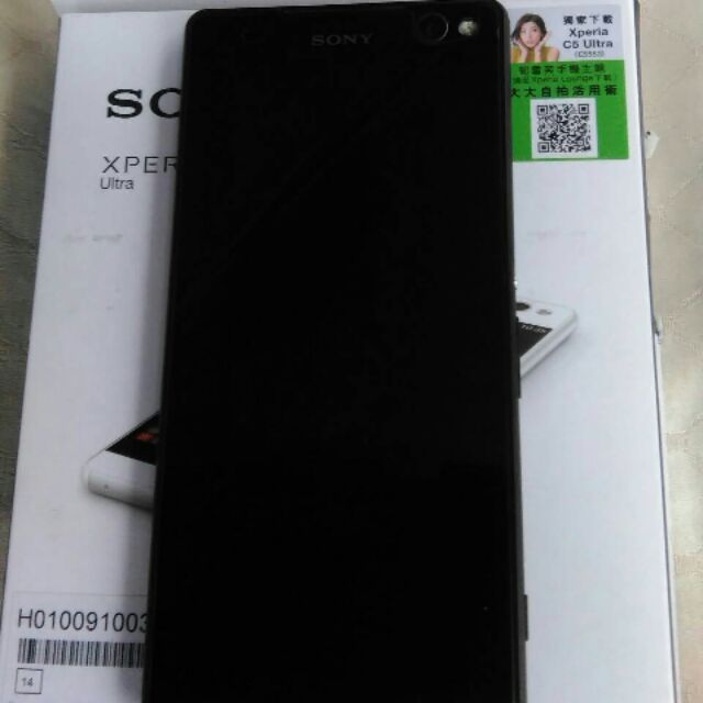 Sony Xperia c5 ultra 二手機