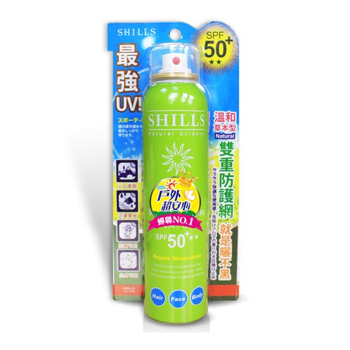 SHILLS 很耐曬超清爽美白防曬噴霧180ml天然草本【小三美日】SPF50 空運禁送 D627883