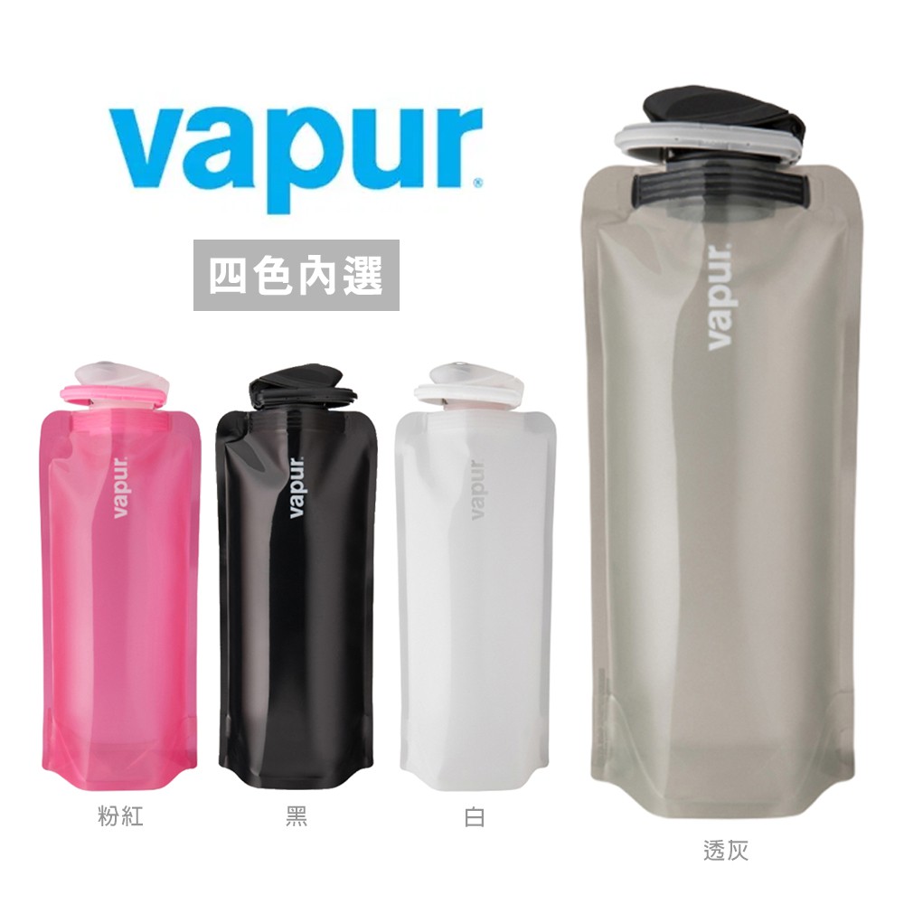 [Vapur] Solids 運動摺疊水袋 0.7L (多色內選)