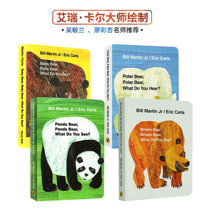 Polar Bear Polar Brown Bear What Do You Hear 廖彩杏書單棕熊英文繪本 蝦皮購物