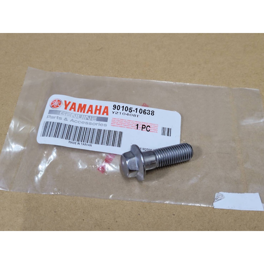 YAMAHA 車系 原廠 卡鉗螺絲 90105-10638 新勁戰 BWS SMAX FORCE