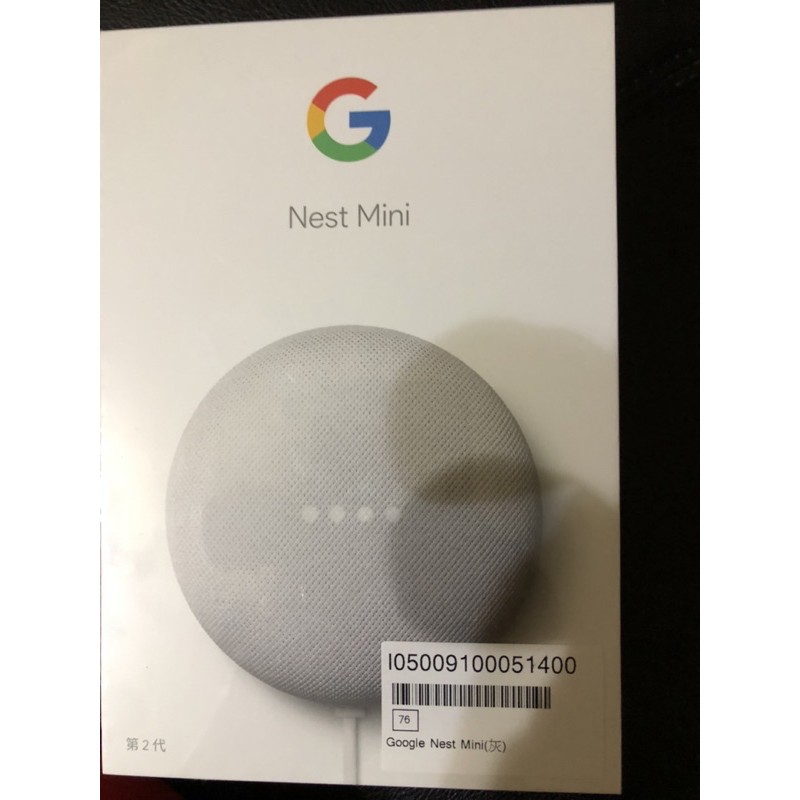 【現貨】Google Nest Mini 2 二代 智慧音箱 Google語音助理 正版公司貨 SN條碼 (灰色)