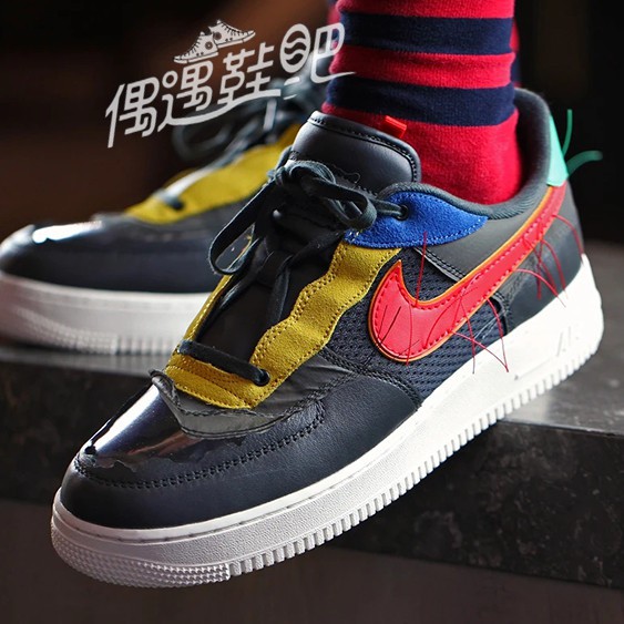 air force 1 bhm