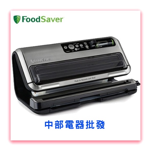 【美國FoodSaver】旗艦真空包裝機 FM5460