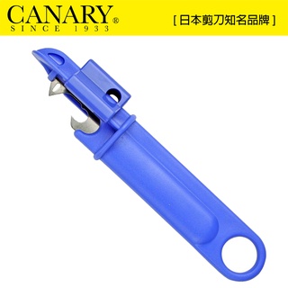 【日本CANARY】瓦斯噴霧罐洩氣小幫手 GAS-1400H