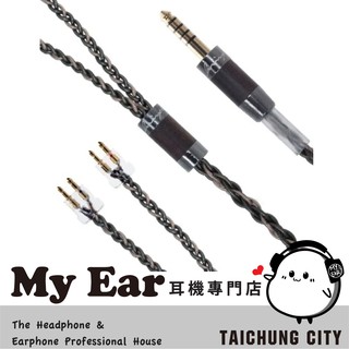 Luminox Shadow 單晶銅 鍍銀銅 6芯 耳機 線材 升級線 | My Ear 耳機專門店
