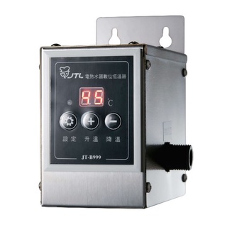 喜特麗 臺南【JT-B999】電熱水器數位恆溫器