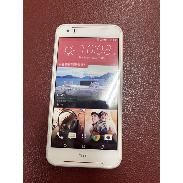 htc desire 830二手展示機、模型機