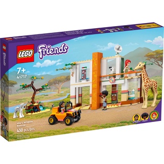 LEGO樂高 41717米雅的野生動物救援行動2022 Friends 姊妹淘系列