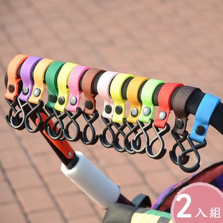 2 I 一組兩入 嬰兒推車通用強力掛鉤 掛鉤雙鉤 高韌度高黏度 雙掛勾 生活用品 推車 掛勾 現貨 強力掛鉤