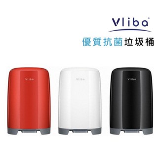 韓國vlibo 抗菌垃圾桶 紅色垃圾桶 鋼琴烤漆 MillyQ推薦 浴室垃圾桶 廚房垃圾桶