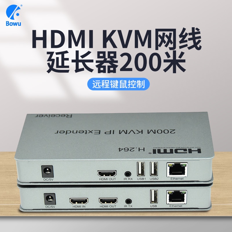 HDMI網線延長器200米轉網口rj45高清音視頻信號放大傳輸器 KVM延長器環出帶USB鍵盤鼠標一對多監控硬盤錄像機