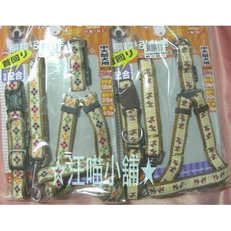汪喵小舖2店 狗專區 中大型犬用各式可愛牽繩 首輪 蝦皮購物