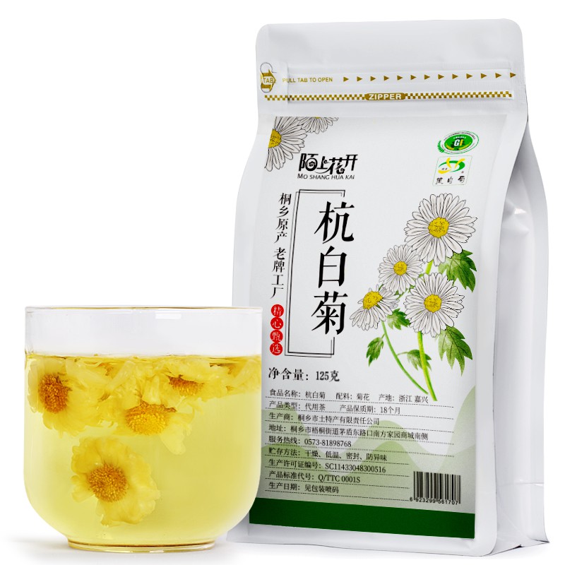 買1送1菊花茶杭白菊桐鄉特級正宗杭菊花杭州新花草茶葉涼茶配枸杞 蝦皮購物