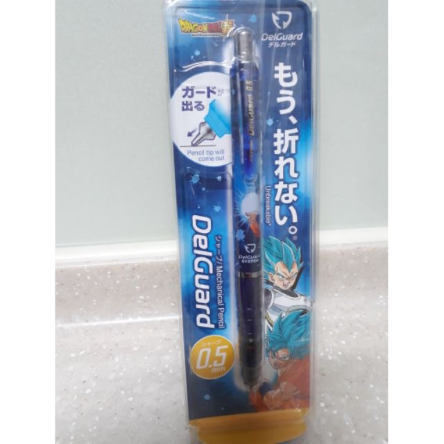 全新日本製七龍珠超DelGuard不斷芯自動鉛筆(0.5mm筆芯)