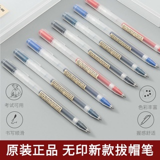 日本文房具 優惠推薦 21年7月 蝦皮購物台灣