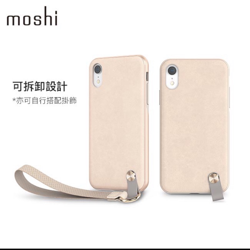 （全新免運出貨）Moshi Altra for iPhone XR 腕帶保護殼（米色）